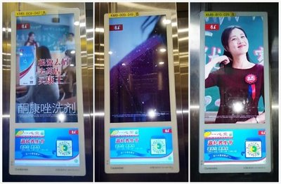 康王聯手新潮電梯電視，以創新廣告傳媒策略打造藥物去屑影響力品牌