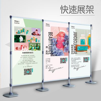 立屏展架與KT板展架 山西佳潤(rùn)廣告?zhèn)髅剑?3835117105）的廣告?zhèn)髅浇鉀Q方案