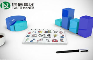 綠信集團(tuán) 一站式廣告投放，海量媒體資源開(kāi)啟品牌營(yíng)銷(xiāo)新體驗(yàn)