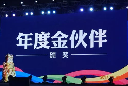 光耀天潤傳媒集團(tuán)榮耀2017中國廣告長城獎廣告主獎頒獎盛典紀(jì)實(shí)