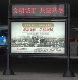 05貴陽滾動燈箱制作廠家 價格、型號規(guī)格與廣告?zhèn)髅綉?yīng)用指南