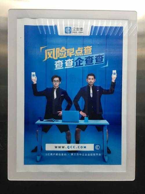 投放?？陔娞輳V告 瓊山區(qū)天上人間】批發(fā)
